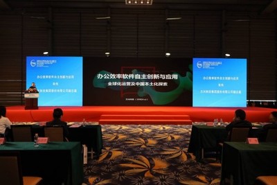 萬興科技亮相2019高交會 共話辦公效率軟件的自主創(chuàng)新與應(yīng)用，聚焦深圳網(wǎng)絡(luò)與信息安全軟件開發(fā)